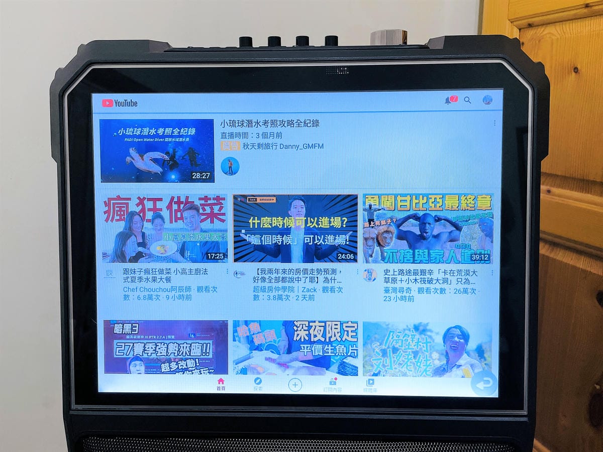 【SANSUI山水】15吋觸控螢幕拉桿式行動KTV(SKTV-T888)『歌神』看過來!家中一秒變KTV包廂唱歌嗨到爆!派對超夯K歌神器,海量歌單唱不完!