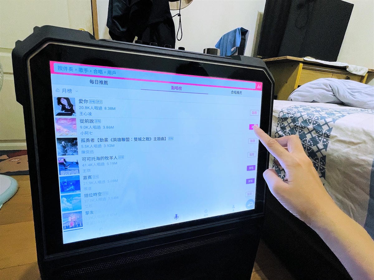 【SANSUI山水】15吋觸控螢幕拉桿式行動KTV(SKTV-T888)『歌神』看過來!家中一秒變KTV包廂唱歌嗨到爆!派對超夯K歌神器,海量歌單唱不完!