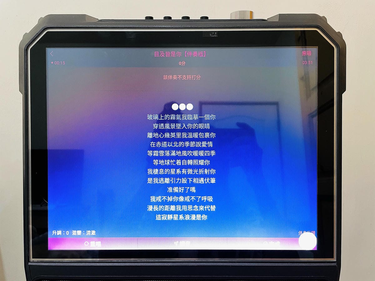 【SANSUI山水】15吋觸控螢幕拉桿式行動KTV(SKTV-T888)『歌神』看過來!家中一秒變KTV包廂唱歌嗨到爆!派對超夯K歌神器,海量歌單唱不完!