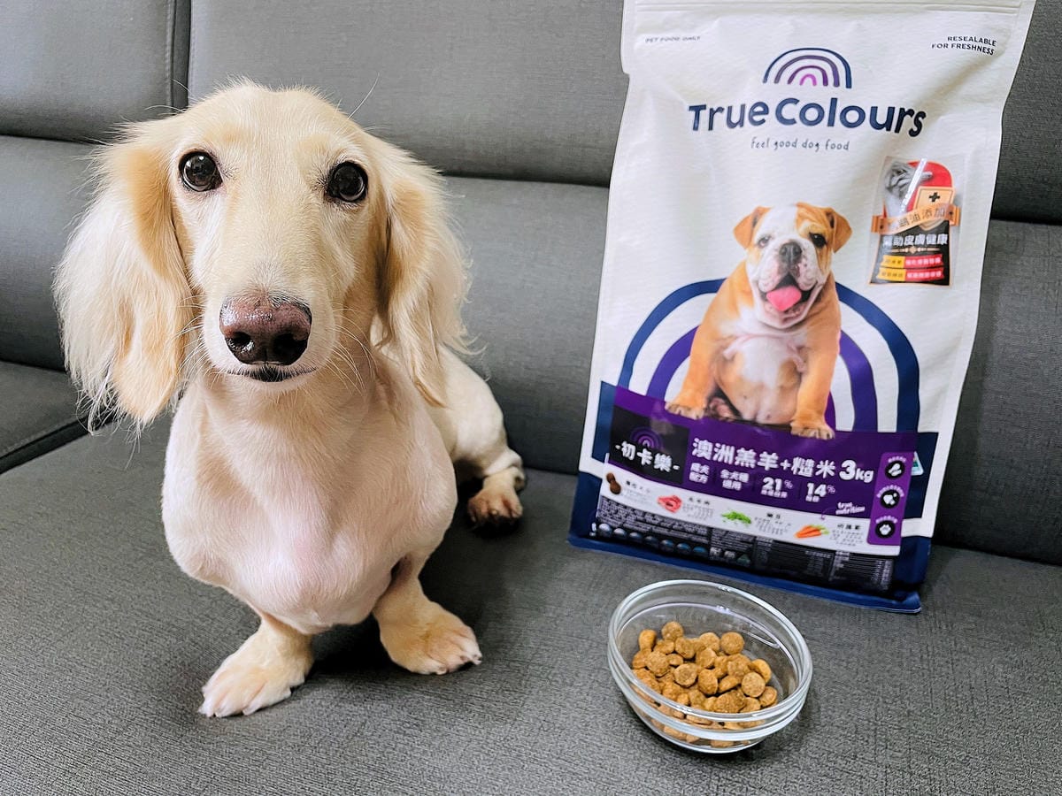 【初卡樂True Colours】狗飼料推薦!『澳洲羔羊糙米』、『澳洲嫩雞糙米』,來自澳洲的健康營養配方小臘腸咪咪愛吃的美味狗糧!