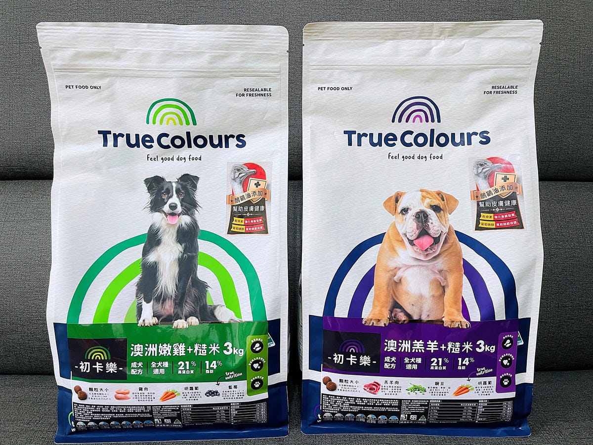 【初卡樂True Colours】狗飼料推薦!『澳洲羔羊糙米』、『澳洲嫩雞糙米』,來自澳洲的健康營養配方小臘腸咪咪愛吃的美味狗糧!