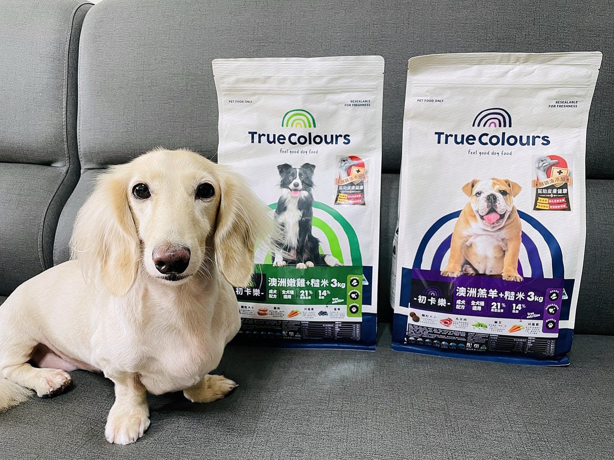 【初卡樂True Colours】狗飼料推薦!『澳洲羔羊糙米』、『澳洲嫩雞糙米』,來自澳洲的健康營養配方小臘腸咪咪愛吃的美味狗糧!
