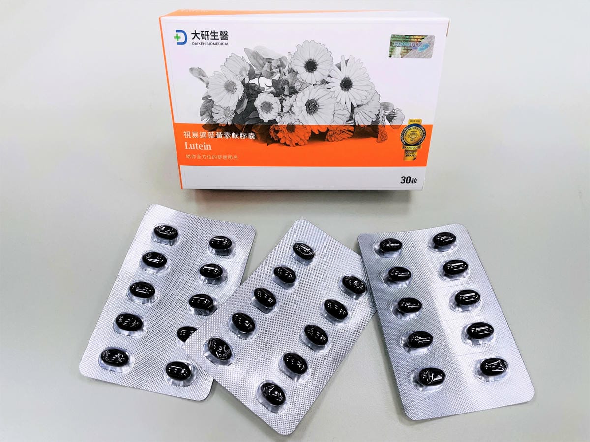 【大研生醫】視易適葉黃素,維持長效水亮的關鍵!一次搞懂『葉黃素功效』,頂級葉黃素推薦!