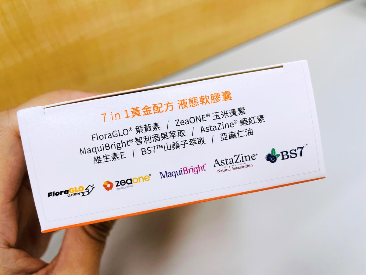 【大研生醫】視易適葉黃素,維持長效水亮的關鍵!一次搞懂『葉黃素功效』,頂級葉黃素推薦!