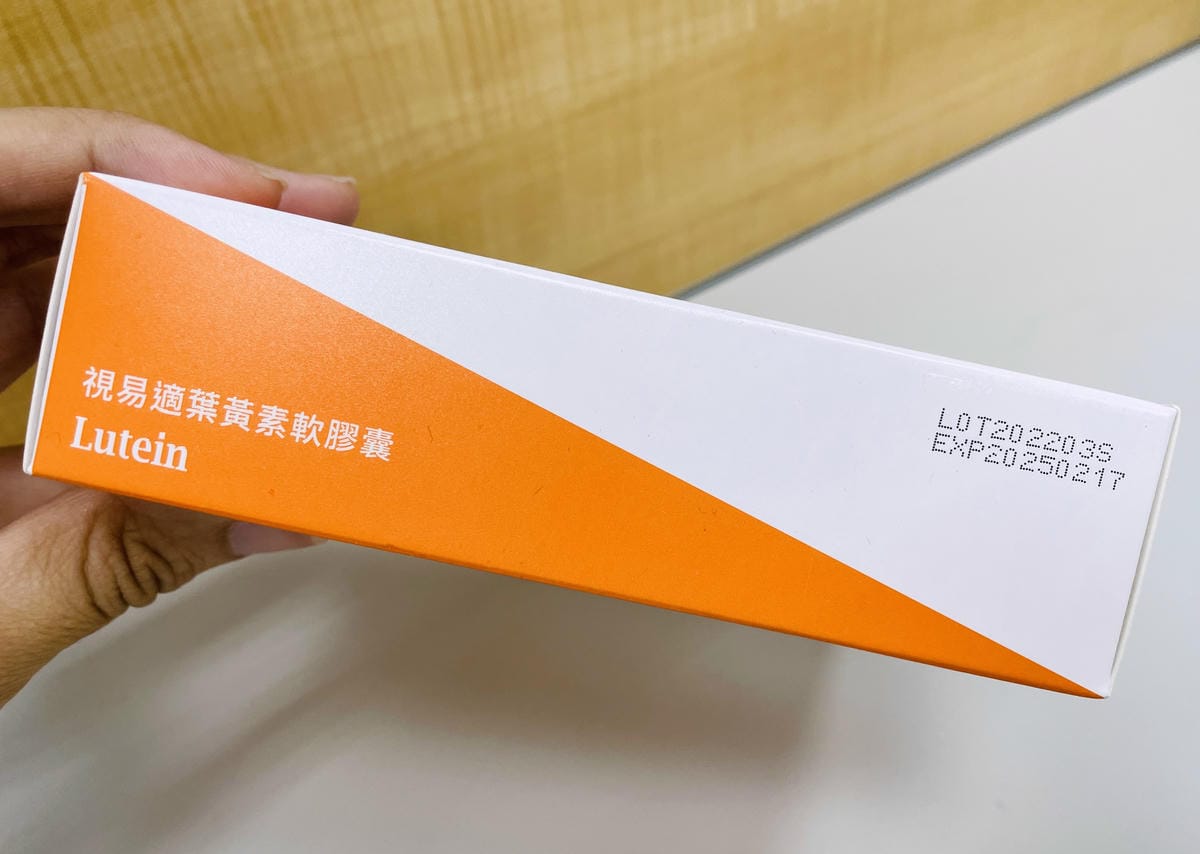 【大研生醫】視易適葉黃素,維持長效水亮的關鍵!一次搞懂『葉黃素功效』,頂級葉黃素推薦!