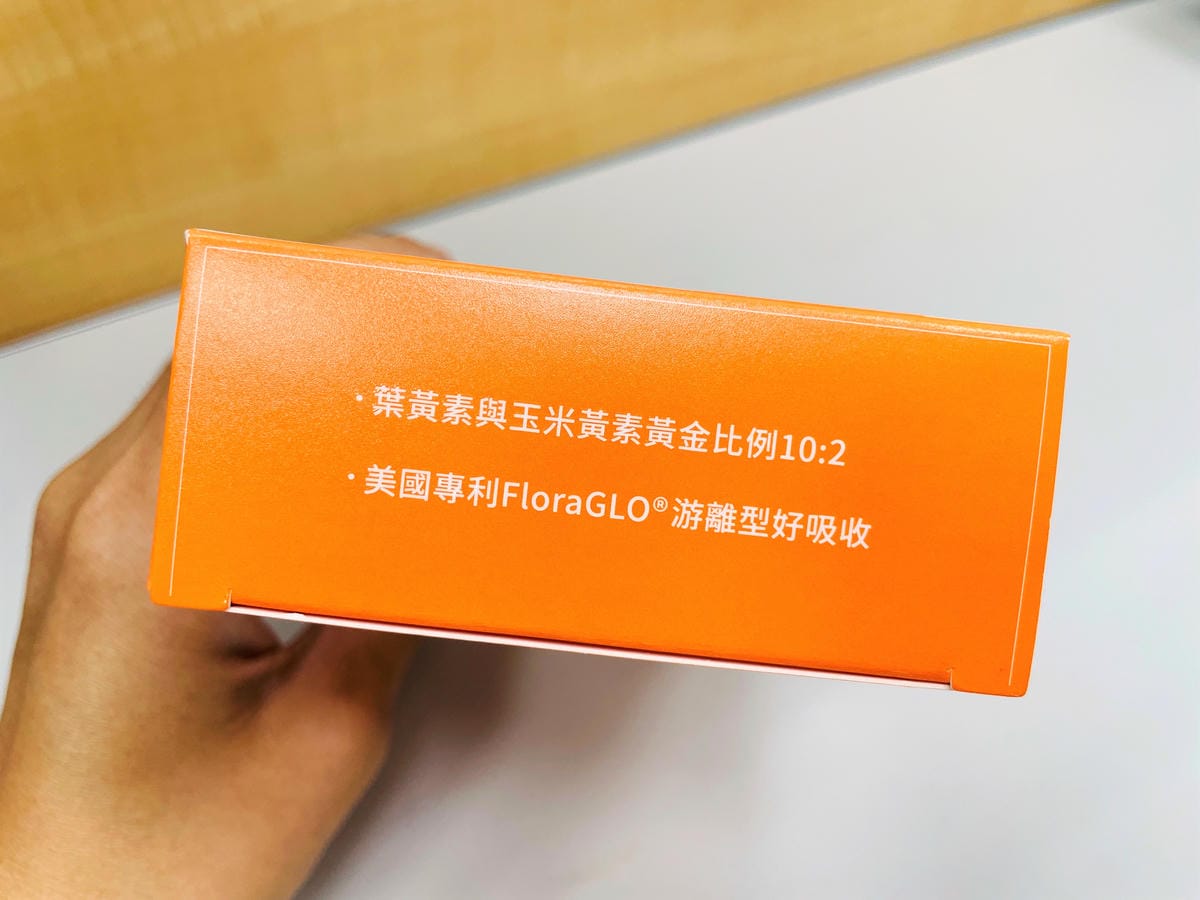 【大研生醫】視易適葉黃素,維持長效水亮的關鍵!一次搞懂『葉黃素功效』,頂級葉黃素推薦!