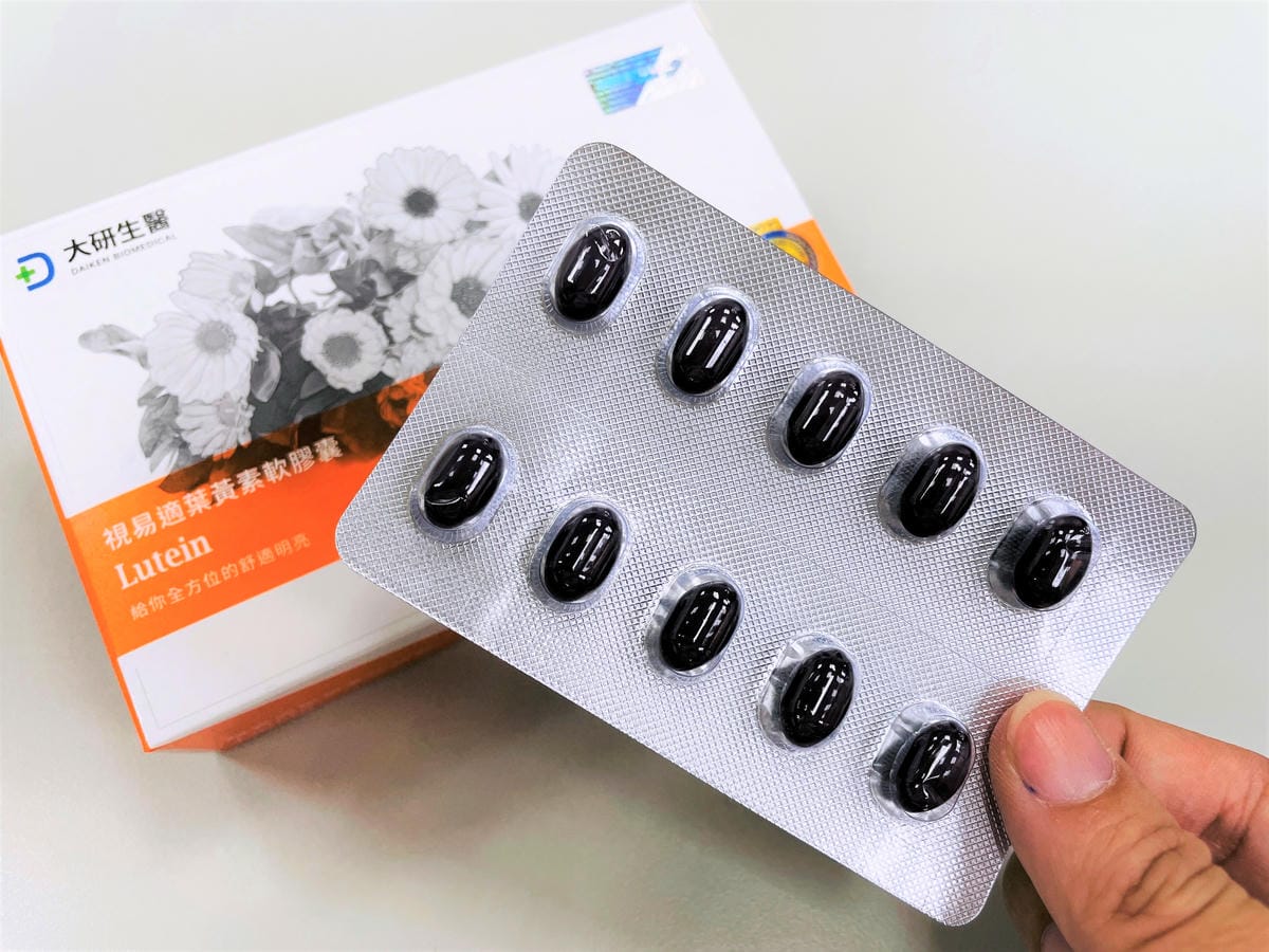 【大研生醫】視易適葉黃素,維持長效水亮的關鍵!一次搞懂『葉黃素功效』,頂級葉黃素推薦!