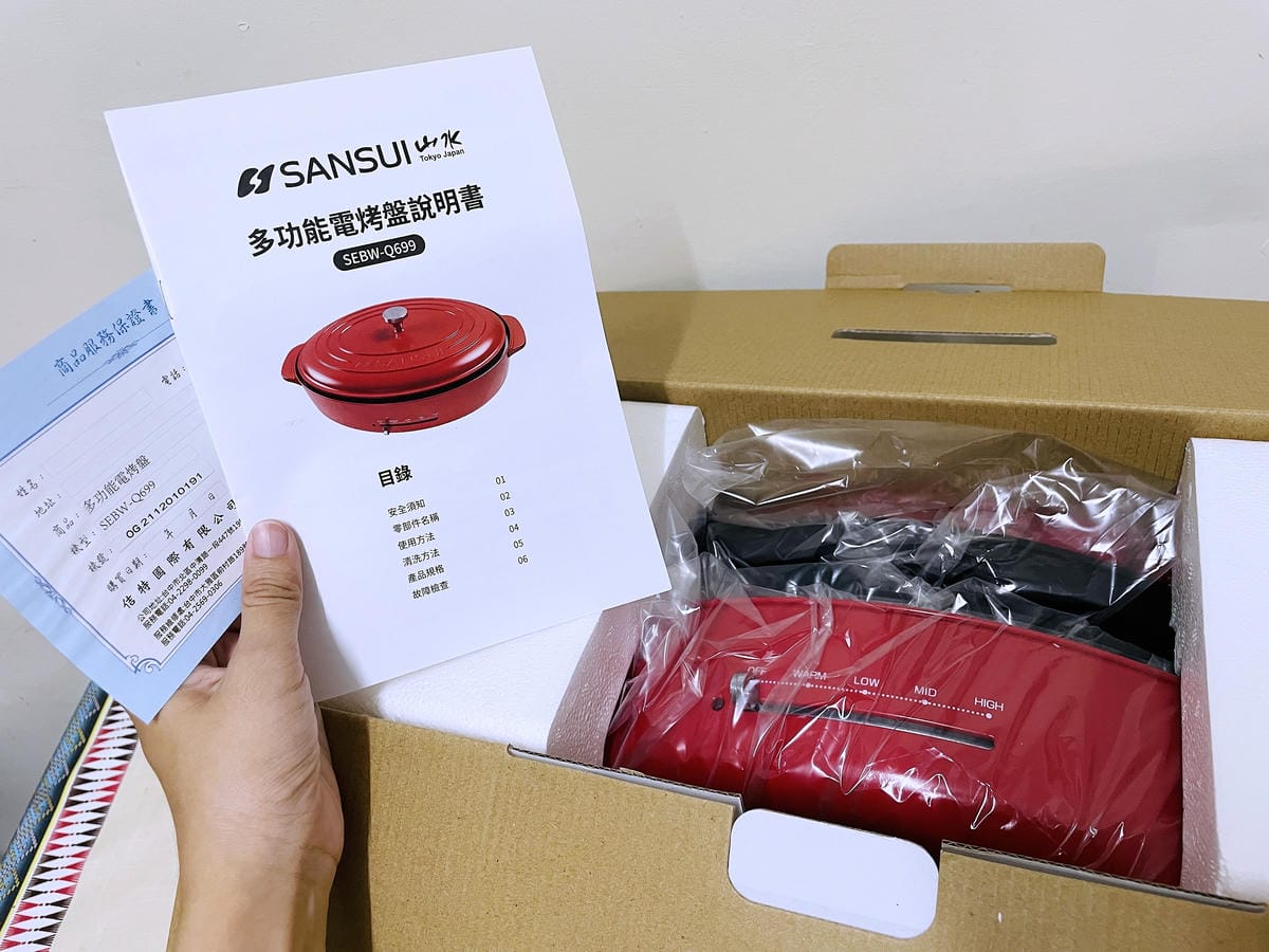 【SANSUI 山水】多功能電烤盤 SEBW-Q699『章魚燒海鮮燉飯蒜苗鹹豬肉』一鍋搞定!SGS檢驗合格-陶瓷塗層深鍋盤面大容量深,U型管導熱快料理超省時!