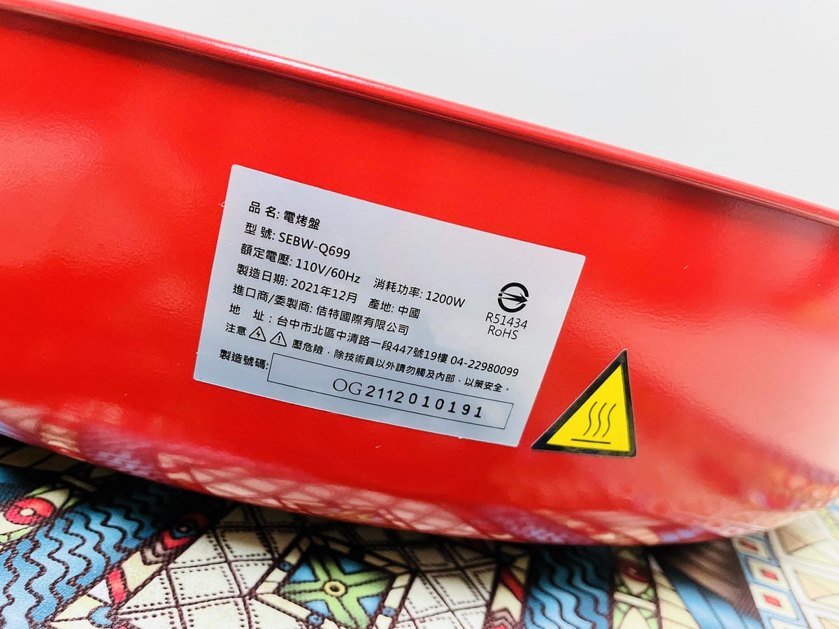 【SANSUI 山水】多功能電烤盤 SEBW-Q699『章魚燒海鮮燉飯蒜苗鹹豬肉』一鍋搞定!SGS檢驗合格-陶瓷塗層深鍋盤面大容量深,U型管導熱快料理超省時!