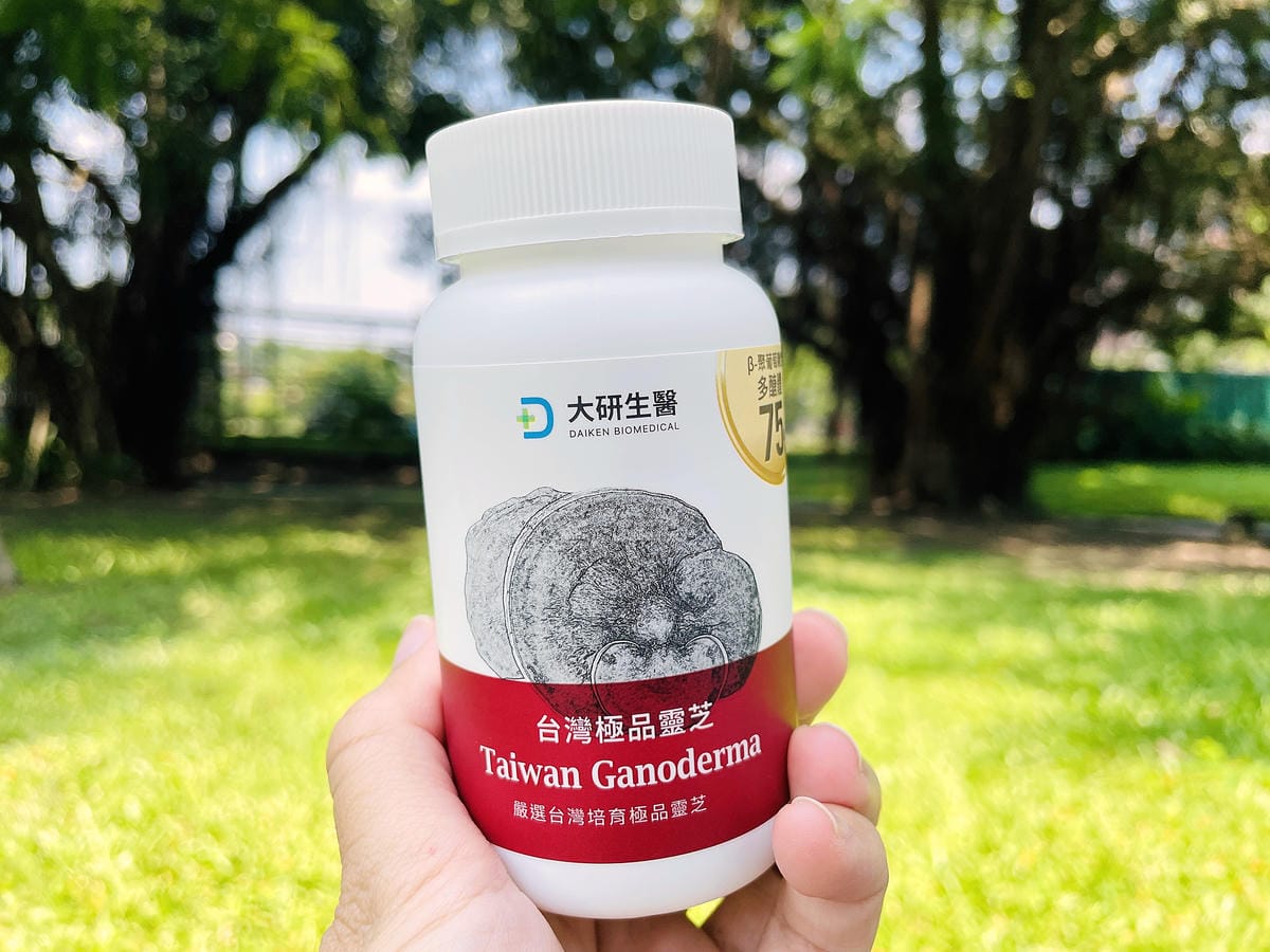 【大研生醫】台灣極品靈芝膠囊,珍貴「靈芝子實體萃取」高品質多醣體,調整體質提升保護力!