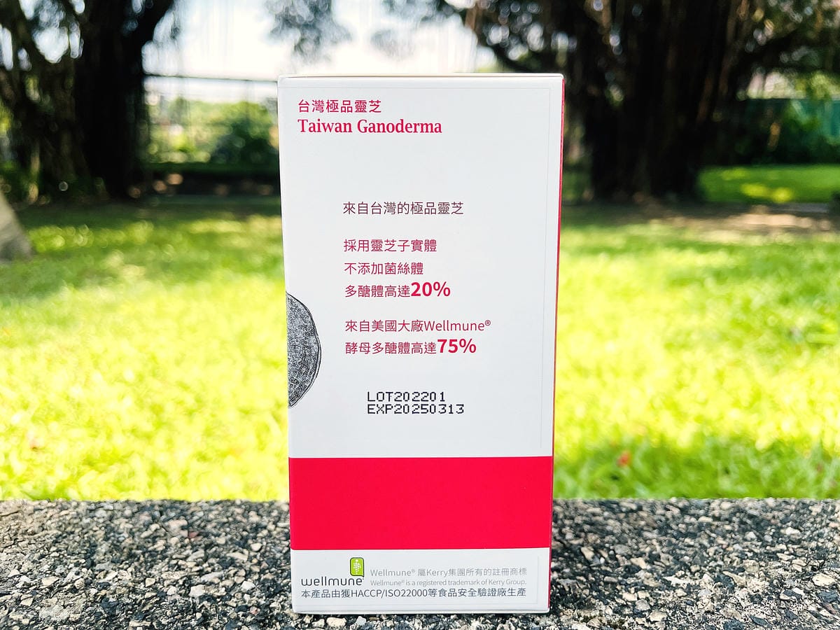 【大研生醫】台灣極品靈芝膠囊,珍貴「靈芝子實體萃取」高品質多醣體,調整體質提升保護力!