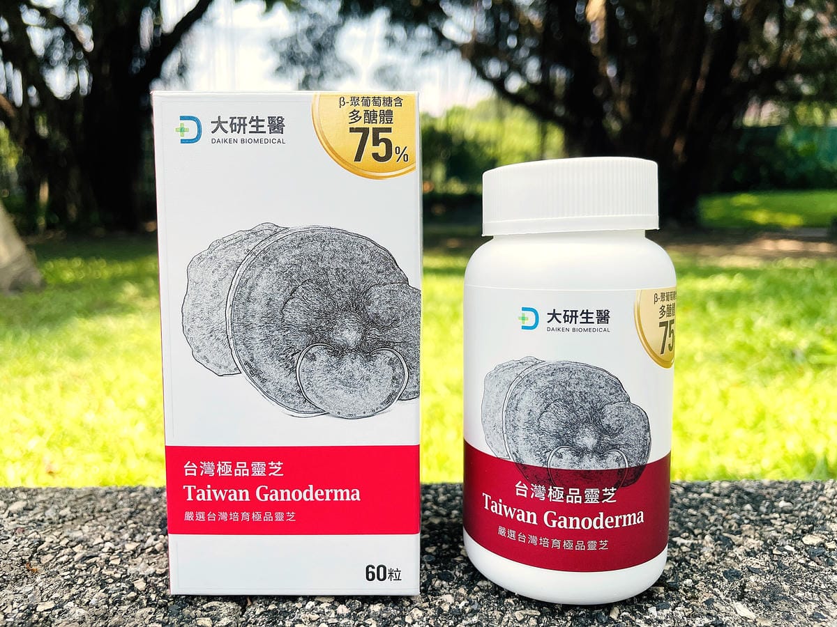 【大研生醫】台灣極品靈芝膠囊,珍貴「靈芝子實體萃取」高品質多醣體,調整體質提升保護力!