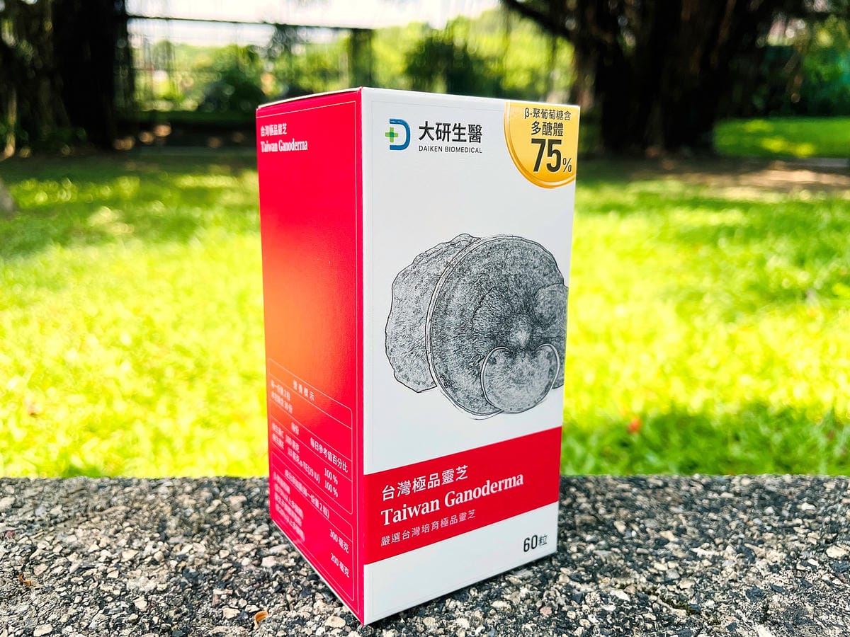 【大研生醫】台灣極品靈芝膠囊,珍貴「靈芝子實體萃取」高品質多醣體,調整體質提升保護力!