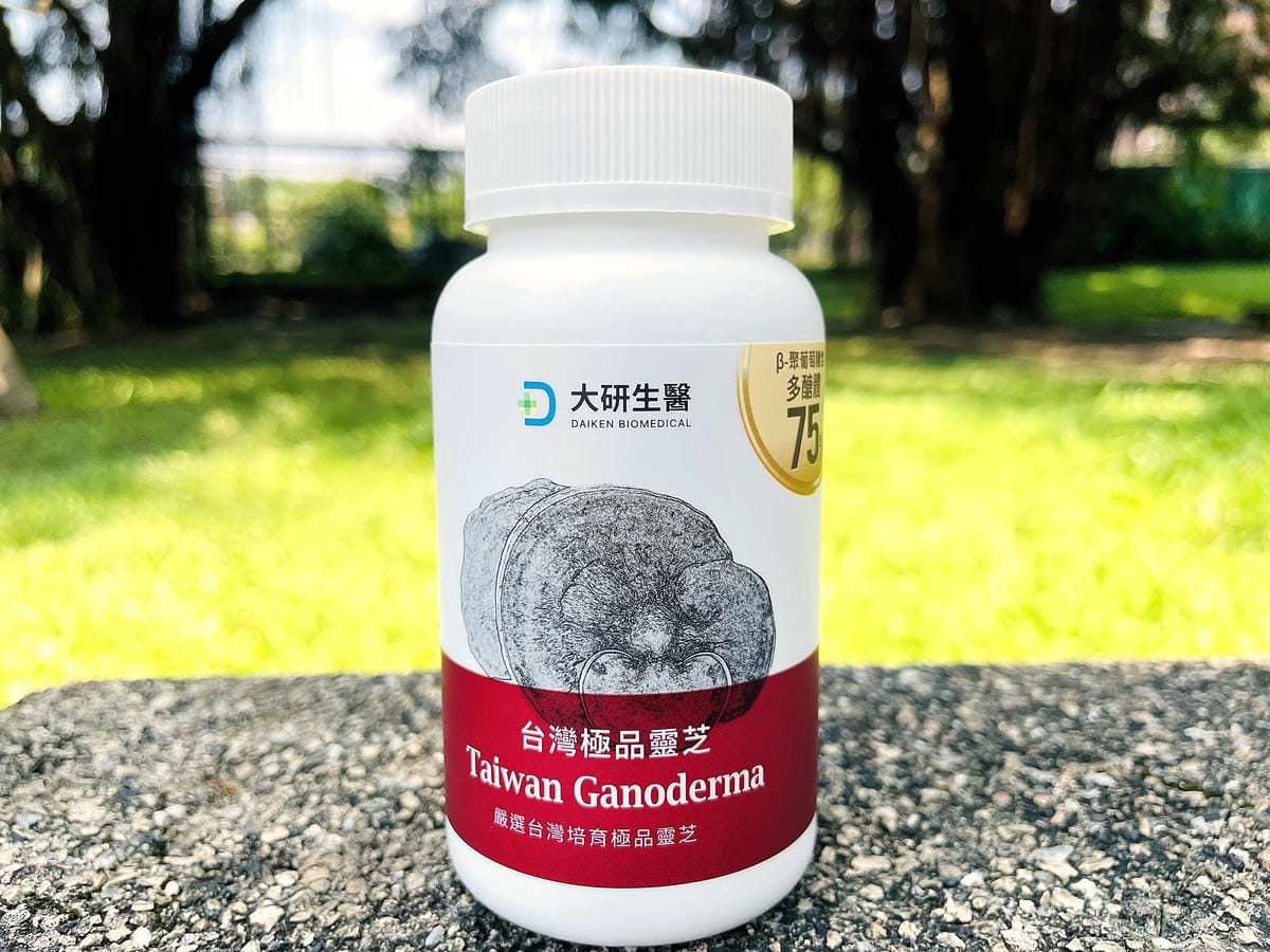 【大研生醫】台灣極品靈芝膠囊,珍貴「靈芝子實體萃取」高品質多醣體,調整體質提升保護力!