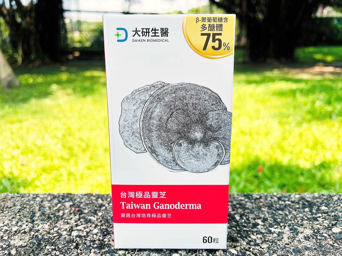 【大研生醫】台灣極品靈芝膠囊,珍貴「靈芝子實體萃取」高品質多醣體,調整體質提升保護力!