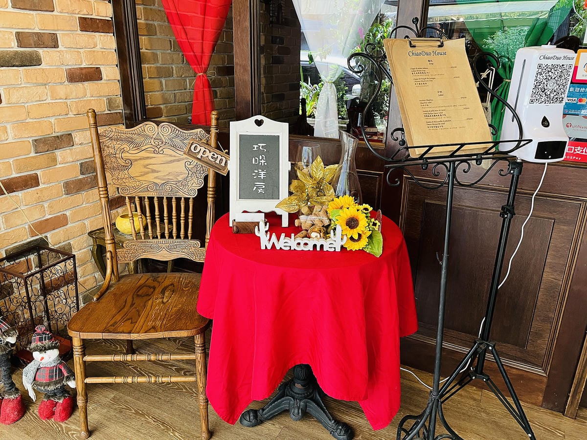 【ChiaoDuo House巧哚洋房】台北義大利餐廳推薦!藝術般美食饗宴,創意料理驚豔舌尖擄獲味蕾!