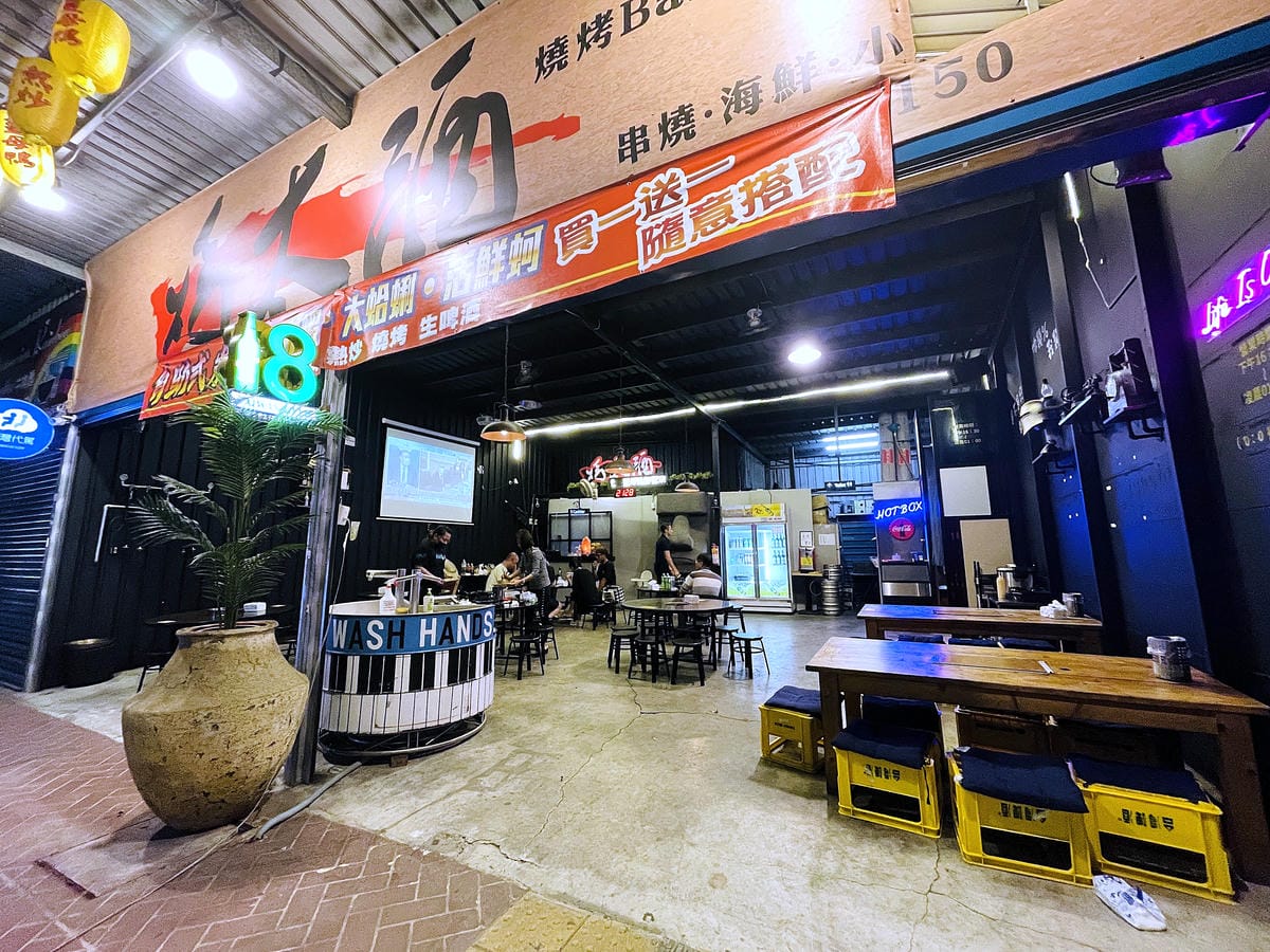 【東安快炒薑母鴨】桃園平鎮深夜美食!『薑母鴨』『熱炒』推薦!價格親民隨便點都好吃!桃園多人聚餐首選!