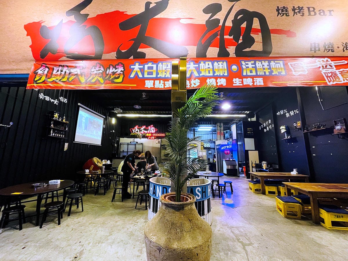 【東安快炒薑母鴨】桃園平鎮深夜美食!『薑母鴨』『熱炒』推薦!價格親民隨便點都好吃!桃園多人聚餐首選!