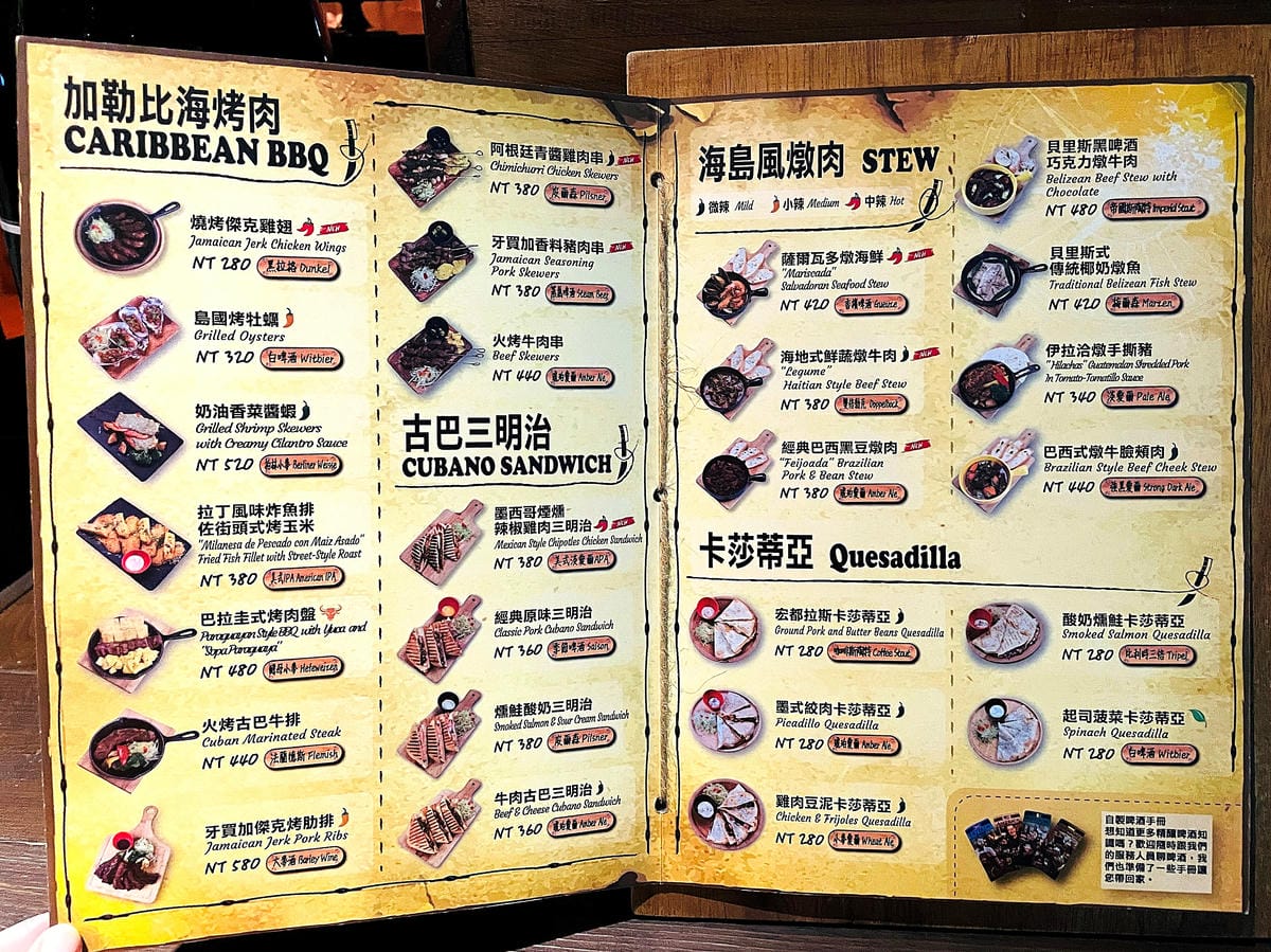 【ABV加勒比海餐酒館】台北東區餐酒館!喝世界精釀啤酒看運動轉播就是爽!捷運忠孝敦化站東區美食,不限時啤酒餐廳推薦!