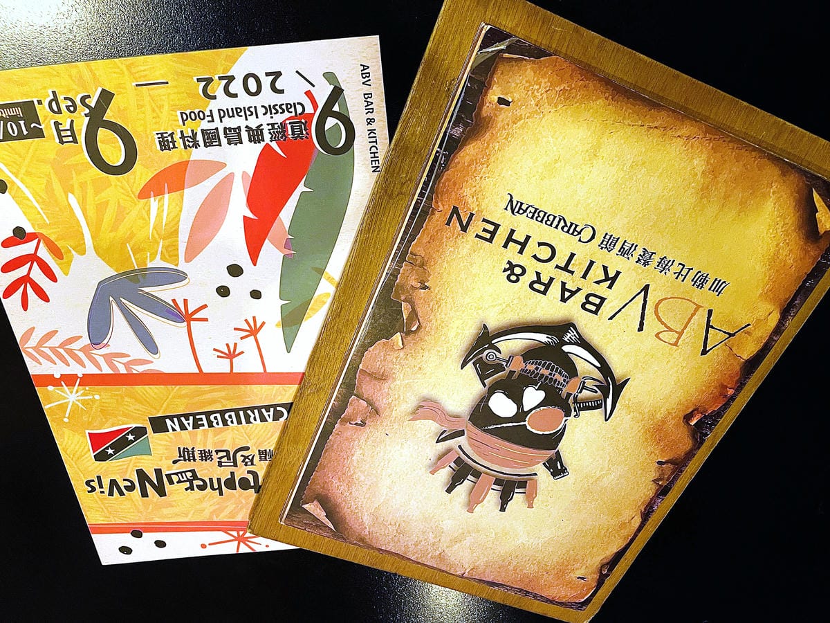 【ABV加勒比海餐酒館】台北東區餐酒館!喝世界精釀啤酒看運動轉播就是爽!捷運忠孝敦化站東區美食,不限時啤酒餐廳推薦!