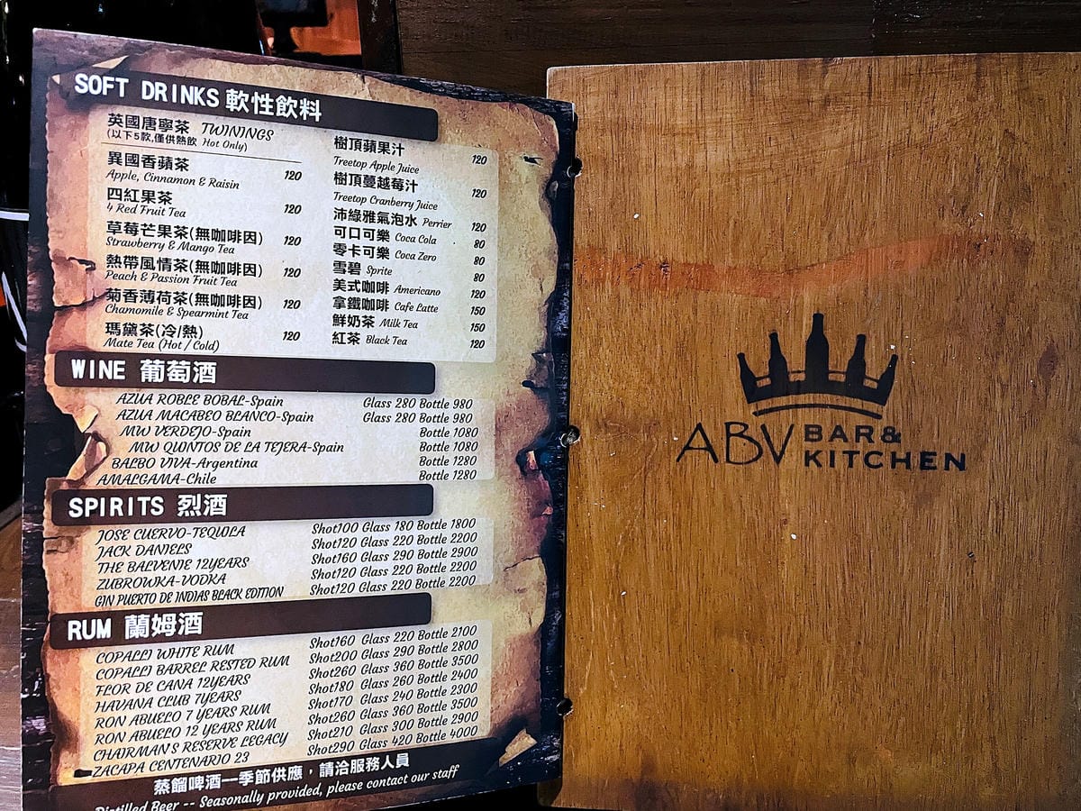 【ABV加勒比海餐酒館】台北東區餐酒館!喝世界精釀啤酒看運動轉播就是爽!捷運忠孝敦化站東區美食,不限時啤酒餐廳推薦!