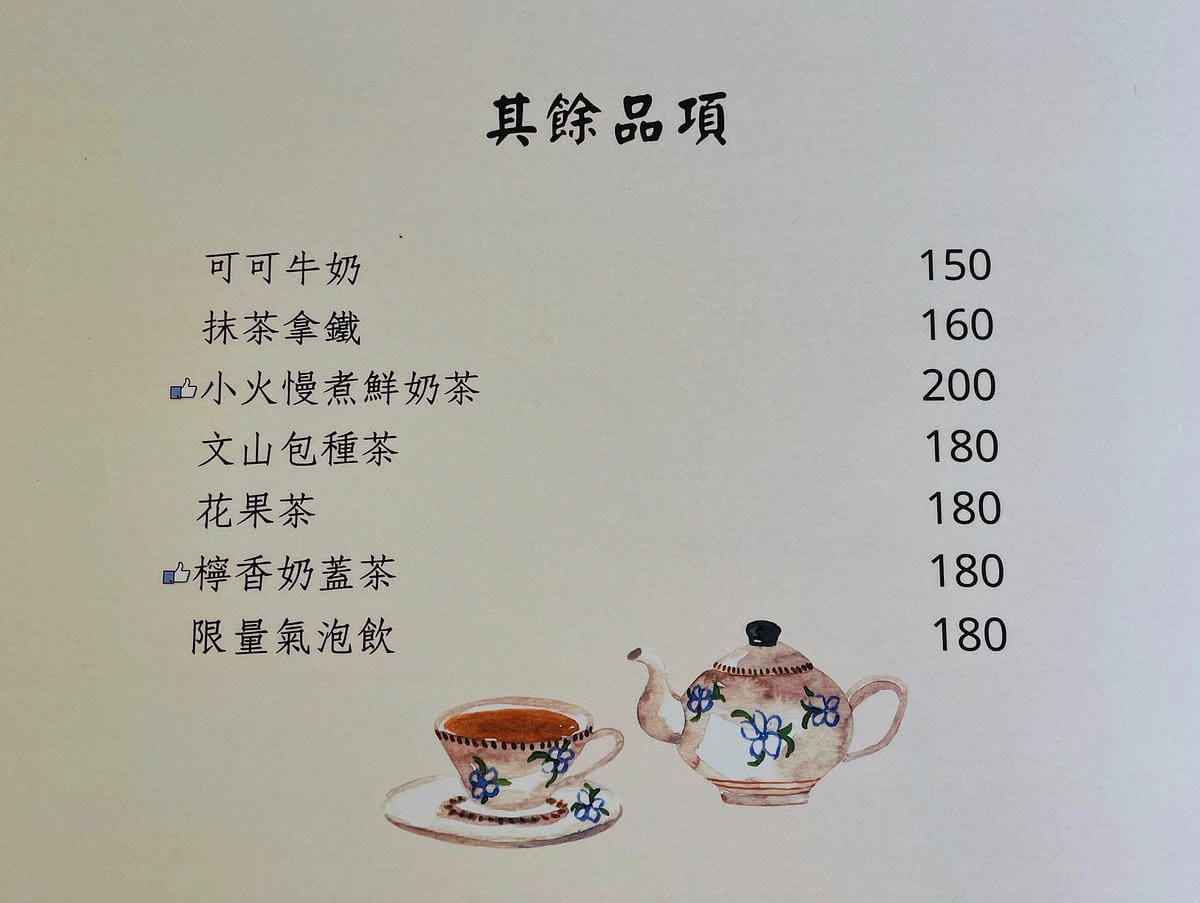 【覺咖啡】新竹竹北不限時咖啡廳!獨家「靈感特調」讓神明籤詩指引你人生方向!超好吃下午茶點不藏私大公開!單品手沖黑咖啡一喝就愛上