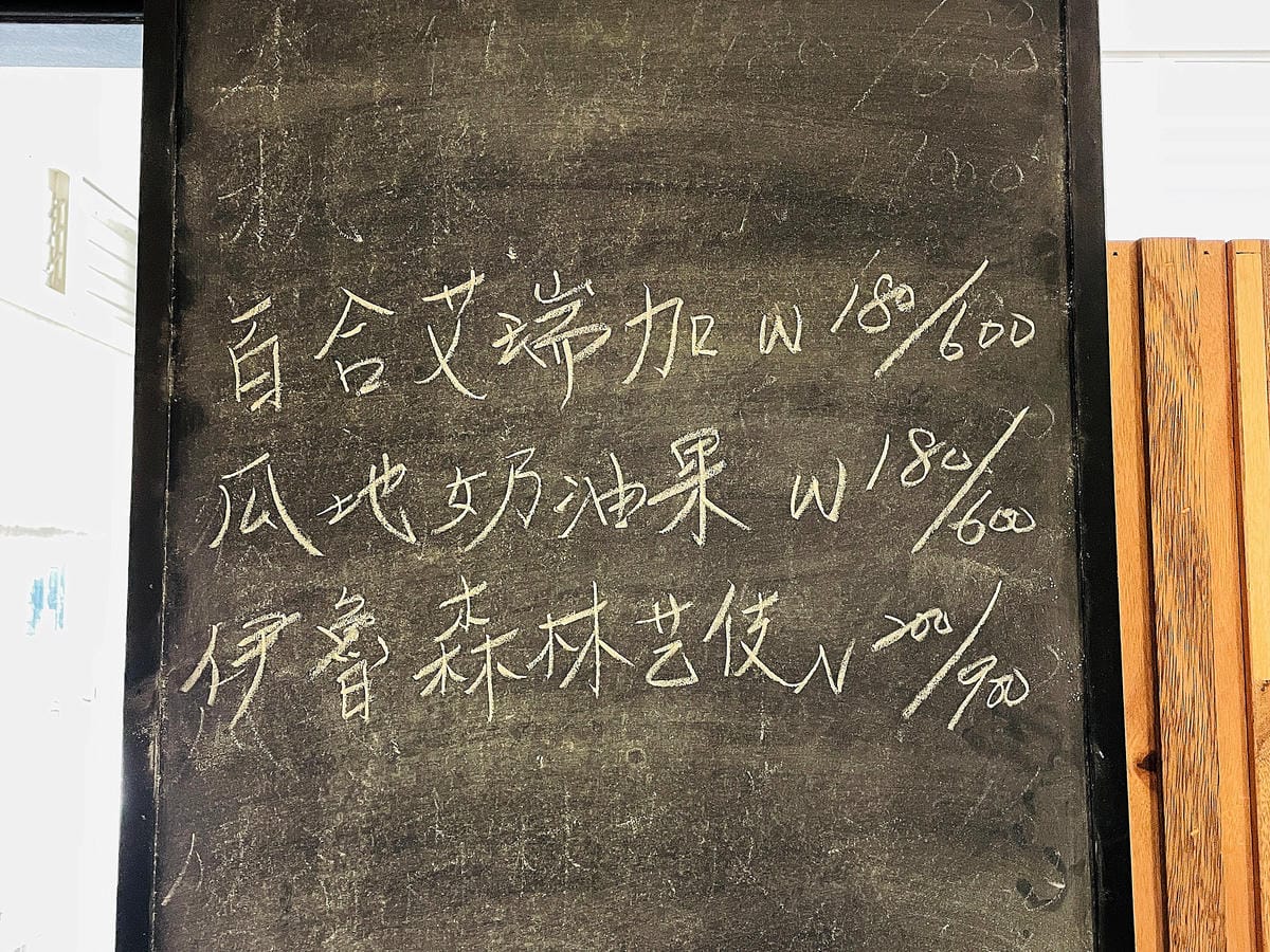 【覺咖啡】新竹竹北不限時咖啡廳!獨家「靈感特調」讓神明籤詩指引你人生方向!超好吃下午茶點不藏私大公開!單品手沖黑咖啡一喝就愛上