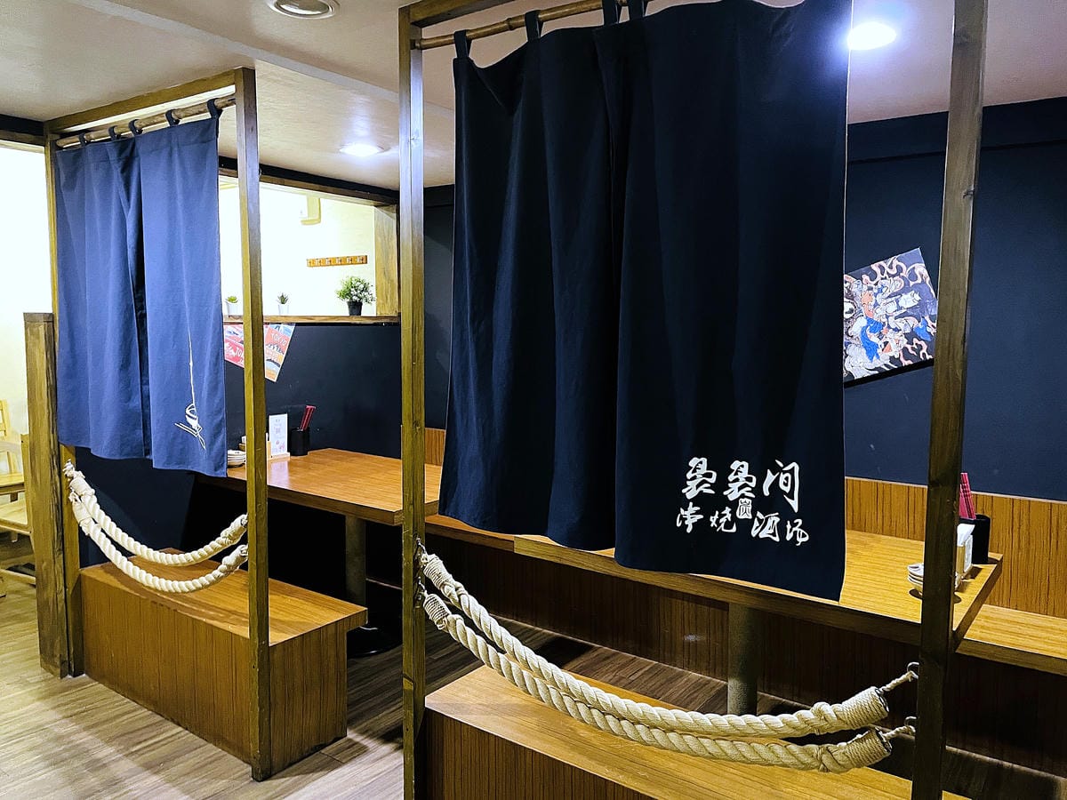 【裊裊間串燒酒場】日式居酒屋風格料理餐廳桃園藝文特區必吃美食桃園宵夜串燒推薦!