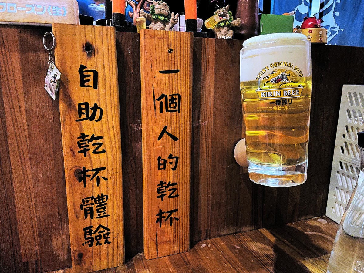 【裊裊間串燒酒場】日式居酒屋風格料理餐廳桃園藝文特區必吃美食桃園宵夜串燒推薦!