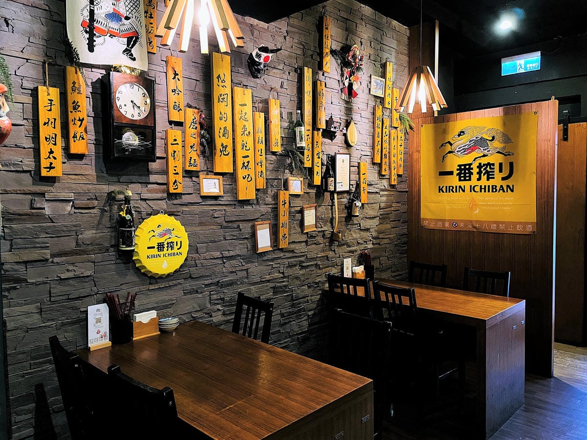 【裊裊間串燒酒場】日式居酒屋風格料理餐廳桃園藝文特區必吃美食桃園宵夜串燒推薦!