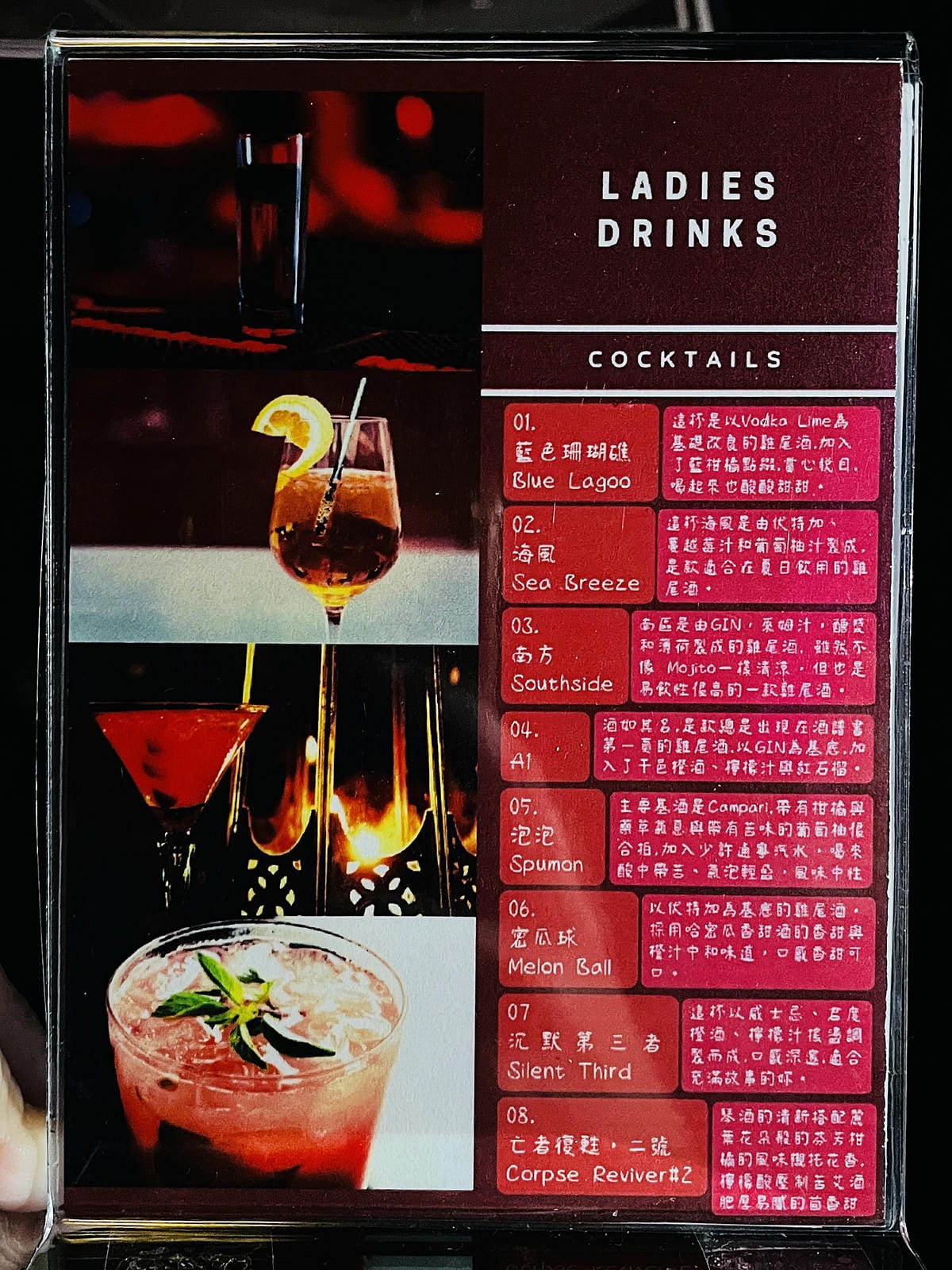 【艾琦冷飲室A Ki Drinks Bar】新北板橋餐酒館推薦!「創意調酒」「塔羅牌占卜」「抽水煙」「飛鏢機」「桌遊」新北板橋最嗨深夜酒吧,與朋友聚會玩樂首選!