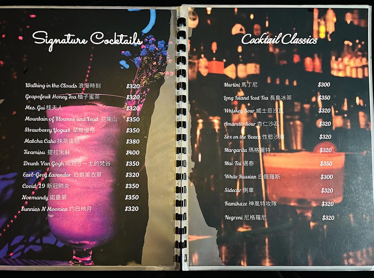 【艾琦冷飲室A Ki Drinks Bar】新北板橋餐酒館推薦!「創意調酒」「塔羅牌占卜」「抽水煙」「飛鏢機」「桌遊」新北板橋最嗨深夜酒吧,與朋友聚會玩樂首選!