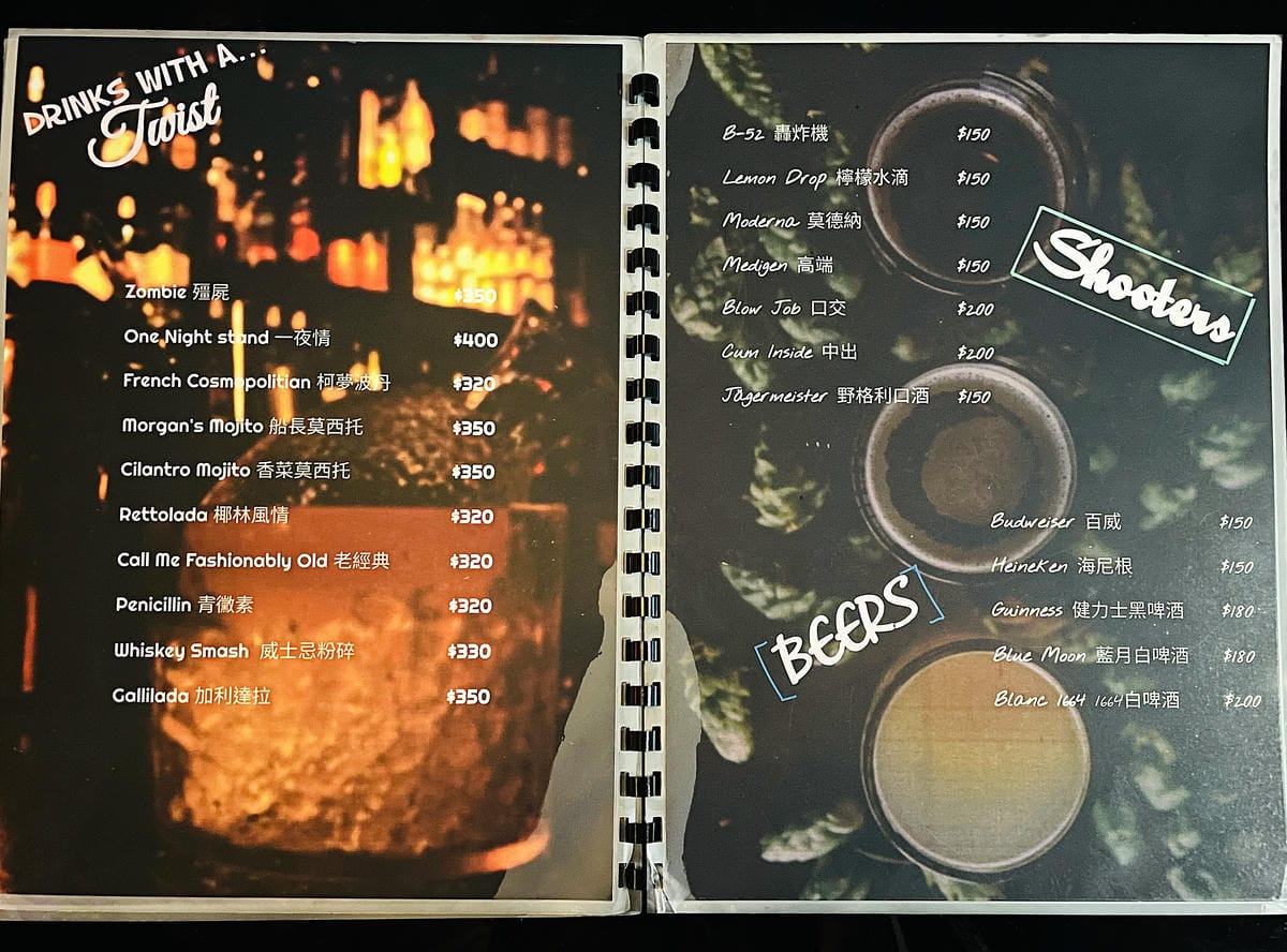 【艾琦冷飲室A Ki Drinks Bar】新北板橋餐酒館推薦!「創意調酒」「塔羅牌占卜」「抽水煙」「飛鏢機」「桌遊」新北板橋最嗨深夜酒吧,與朋友聚會玩樂首選!