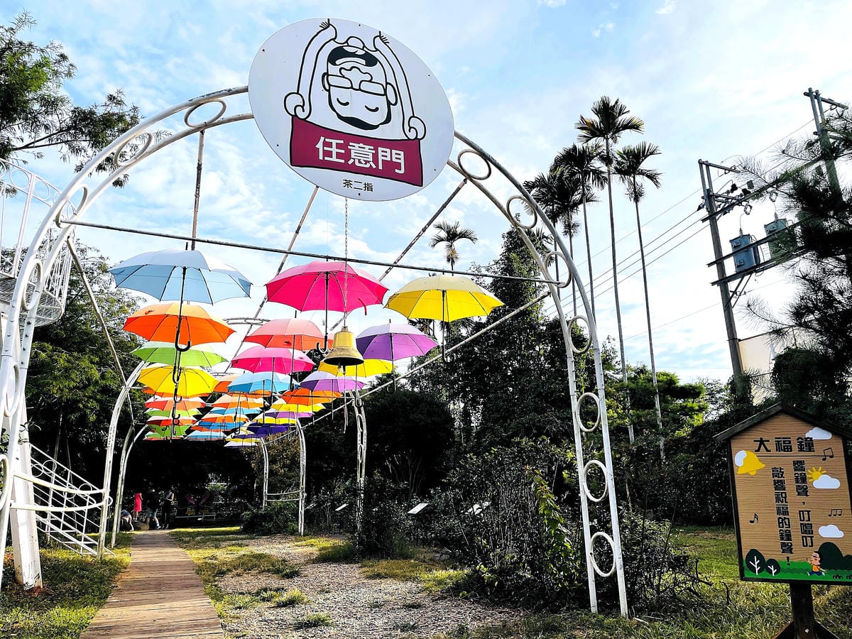 【茶二指故事館】南投名間熱門景點!巨型珍奶超好拍!買茶葉免費住「春秋茶事x彩虹水管屋」,獨家「白鷺紅茶拉麵」必吃!