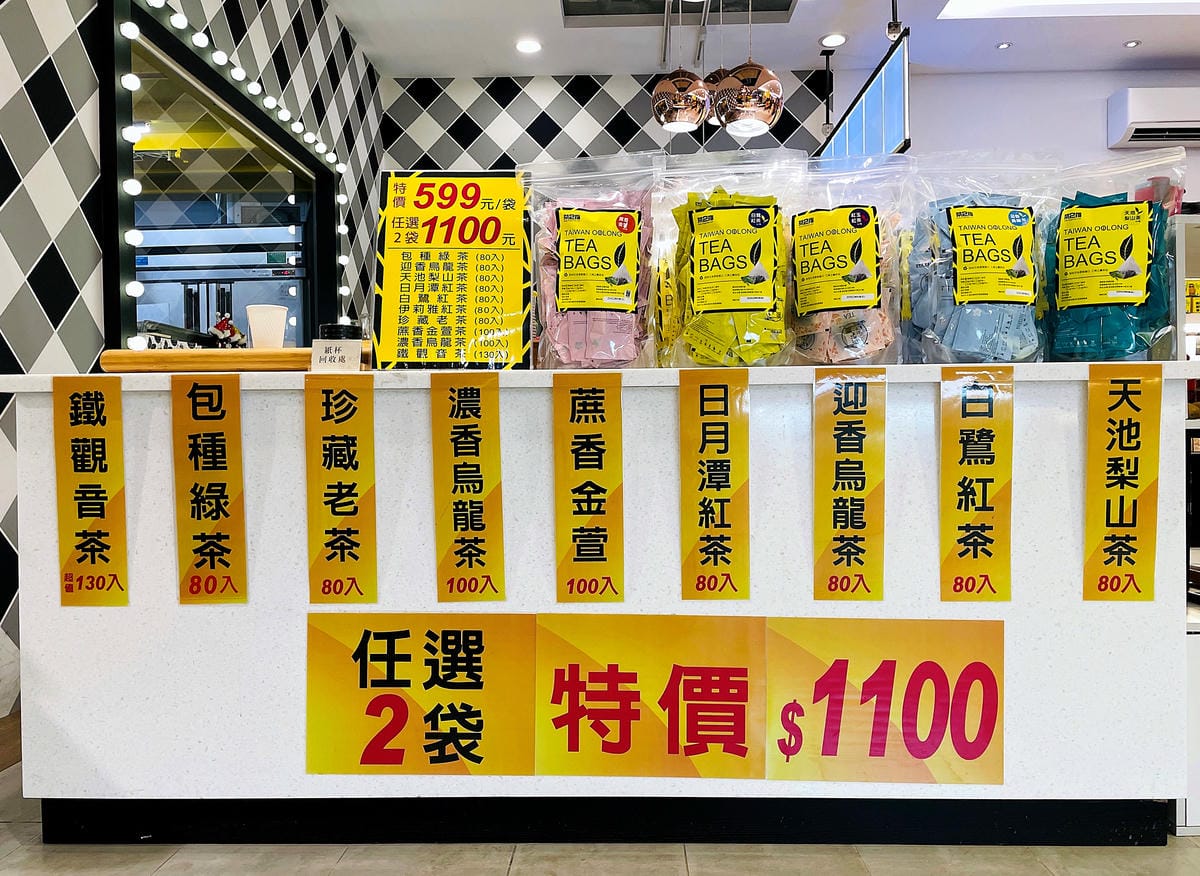 【茶二指故事館】南投名間熱門景點!巨型珍奶超好拍!買茶葉免費住「春秋茶事x彩虹水管屋」,獨家「白鷺紅茶拉麵」必吃!