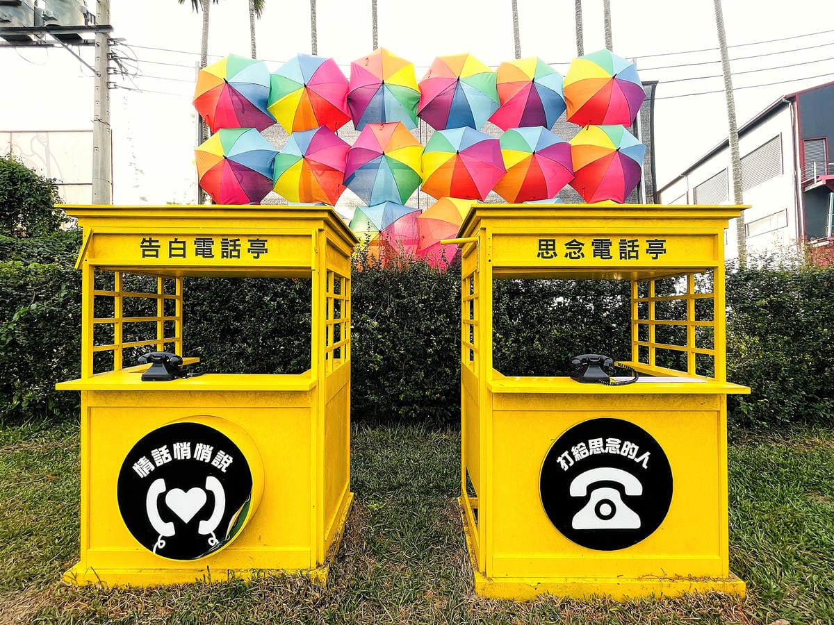 【茶二指故事館】南投名間熱門景點!巨型珍奶超好拍!買茶葉免費住「春秋茶事x彩虹水管屋」,獨家「白鷺紅茶拉麵」必吃!