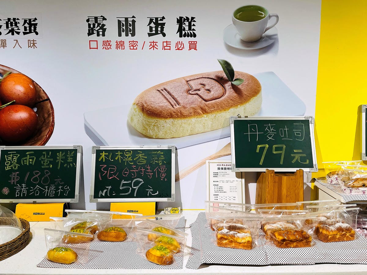 【茶二指故事館】南投名間熱門景點!巨型珍奶超好拍!買茶葉免費住「春秋茶事x彩虹水管屋」,獨家「白鷺紅茶拉麵」必吃!