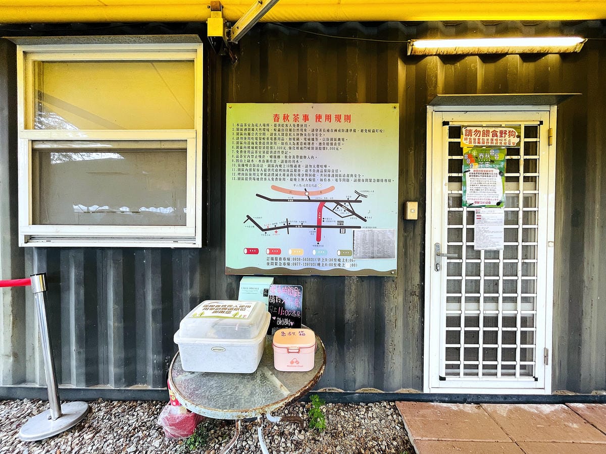 【茶二指故事館】南投名間熱門景點!巨型珍奶超好拍!買茶葉免費住「春秋茶事x彩虹水管屋」,獨家「白鷺紅茶拉麵」必吃!