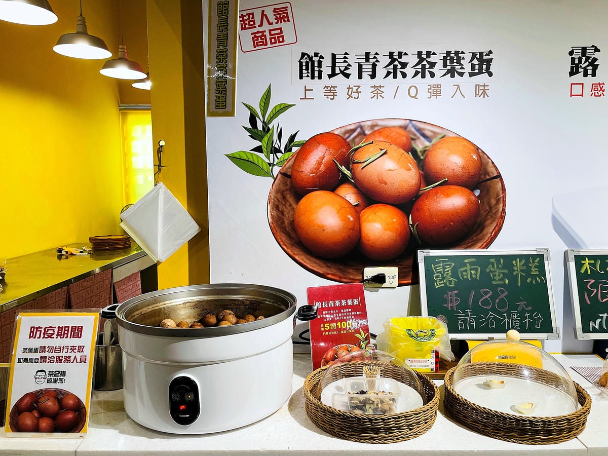 【茶二指故事館】南投名間熱門景點!巨型珍奶超好拍!買茶葉免費住「春秋茶事x彩虹水管屋」,獨家「白鷺紅茶拉麵」必吃!