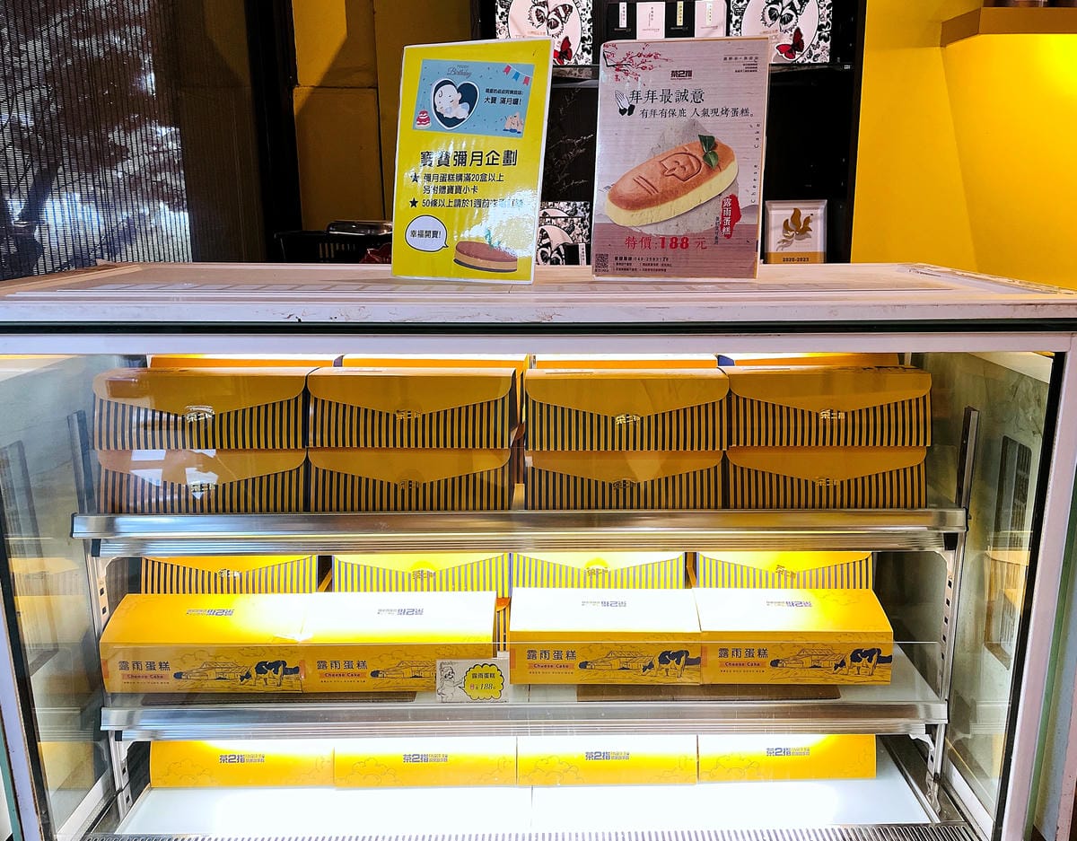 【茶二指故事館】南投名間熱門景點!巨型珍奶超好拍!買茶葉免費住「春秋茶事x彩虹水管屋」,獨家「白鷺紅茶拉麵」必吃!