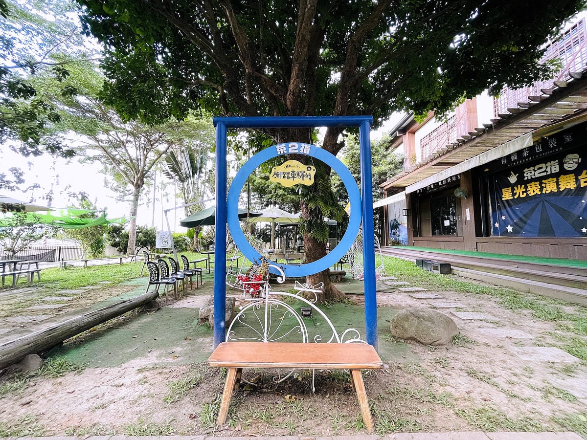 【茶二指故事館】南投名間熱門景點!巨型珍奶超好拍!買茶葉免費住「春秋茶事x彩虹水管屋」,獨家「白鷺紅茶拉麵」必吃!