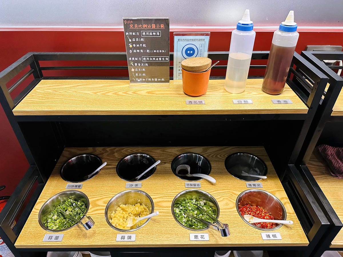 【紅九九個人鴛鴦鍋 松山店】一個人就開吃的麻辣鍋!正宗川味麻辣鍋 x 九宮格雙人套餐,松山區美食推薦!