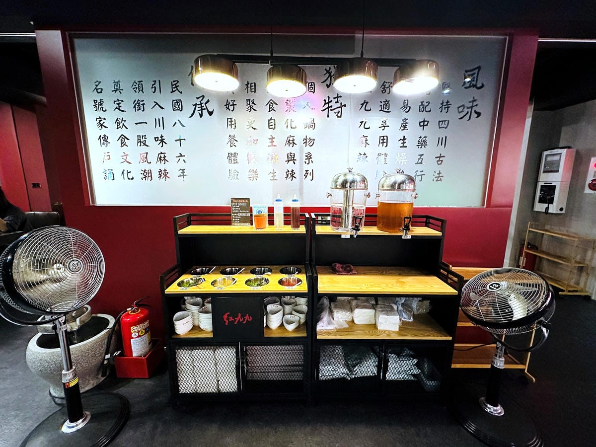 【紅九九個人鴛鴦鍋 松山店】一個人就開吃的麻辣鍋!正宗川味麻辣鍋 x 九宮格雙人套餐,松山區美食推薦!