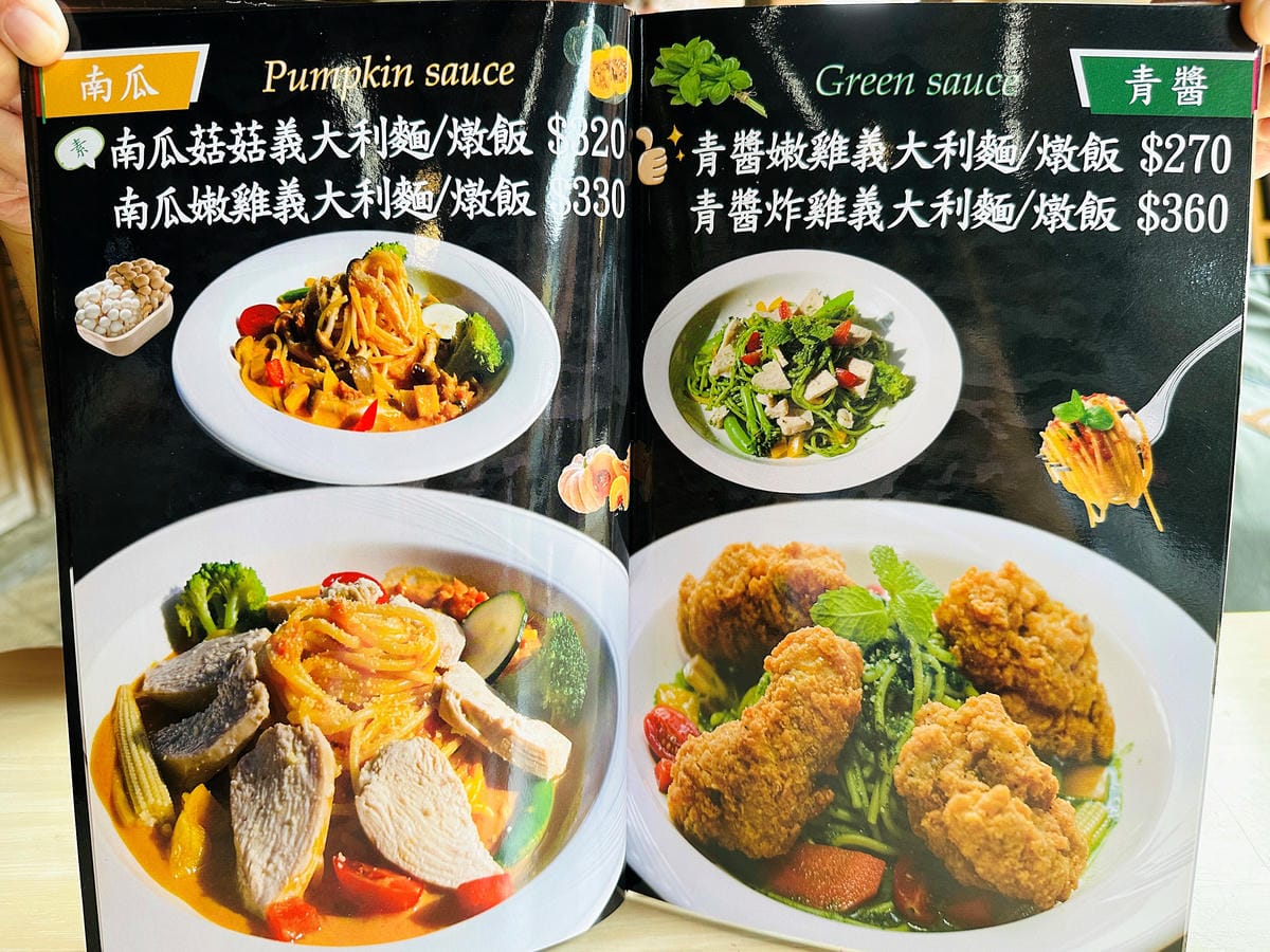 【卡拉義式餐館】新竹湖口老街餐廳推薦!媲美高級餐廳等級義式料理!湖口老街必吃下午茶甜點