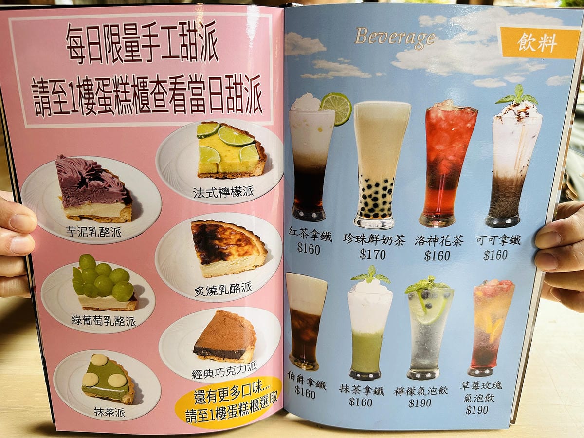 【卡拉義式餐館】新竹湖口老街餐廳推薦!媲美高級餐廳等級義式料理!湖口老街必吃下午茶甜點