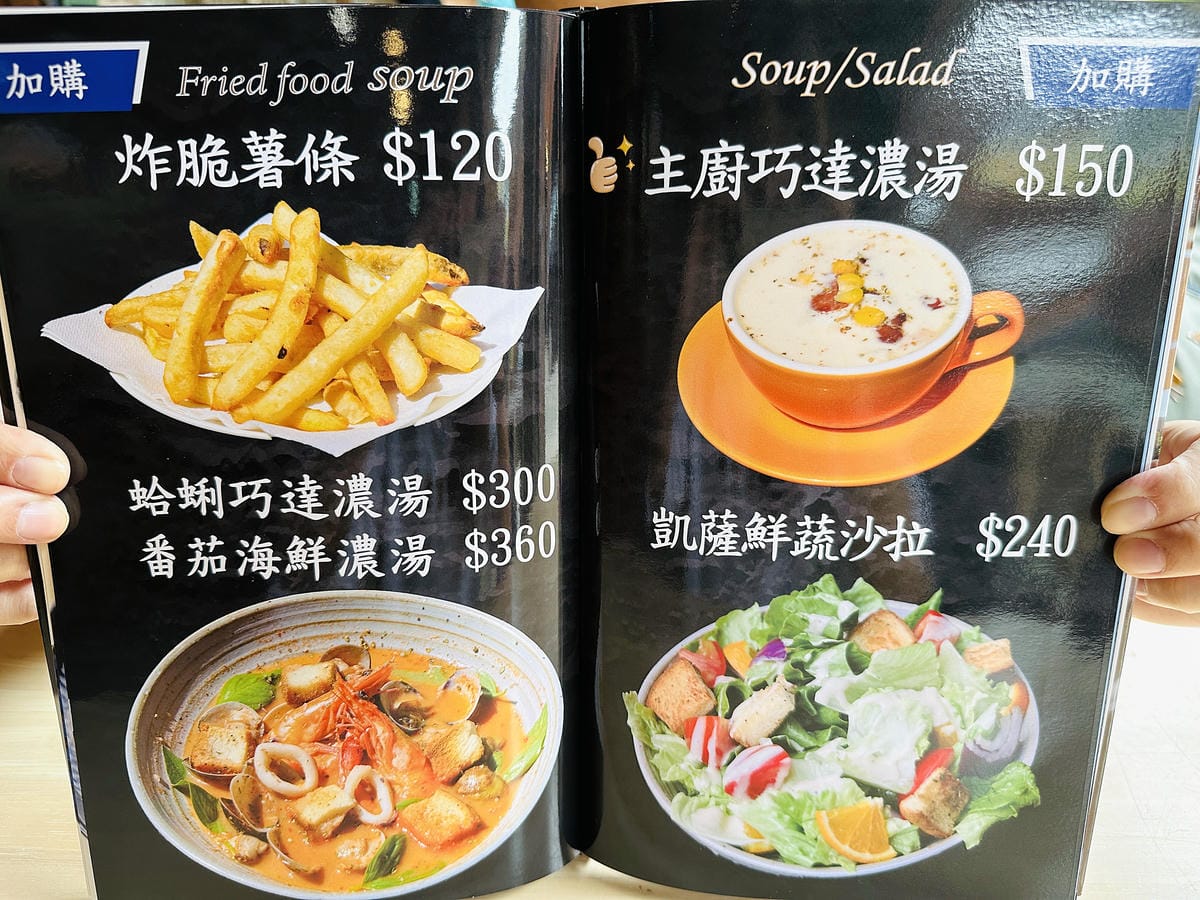 【卡拉義式餐館】新竹湖口老街餐廳推薦!媲美高級餐廳等級義式料理!湖口老街必吃下午茶甜點