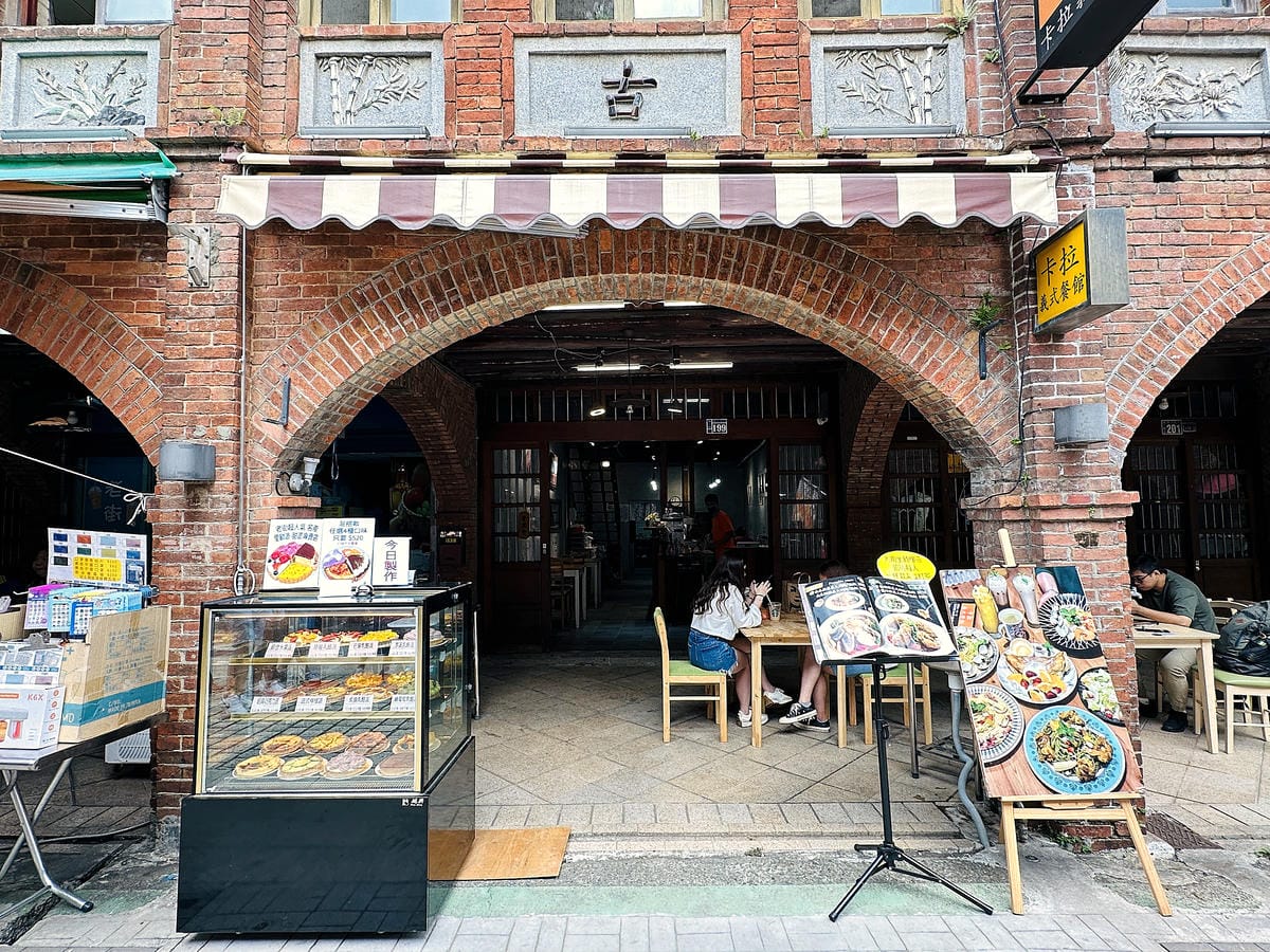 【卡拉義式餐館】新竹湖口老街餐廳推薦!媲美高級餐廳等級義式料理!湖口老街必吃下午茶甜點
