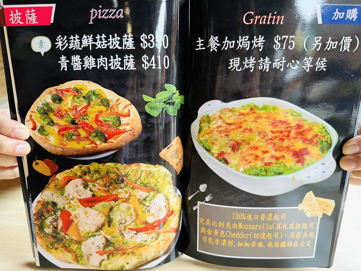 【卡拉義式餐館】新竹湖口老街餐廳推薦!媲美高級餐廳等級義式料理!湖口老街必吃下午茶甜點