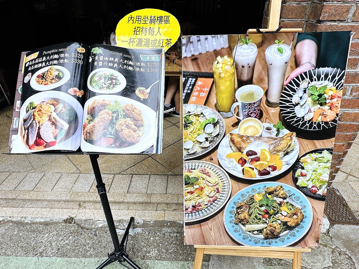 【卡拉義式餐館】新竹湖口老街餐廳推薦!媲美高級餐廳等級義式料理!湖口老街必吃下午茶甜點