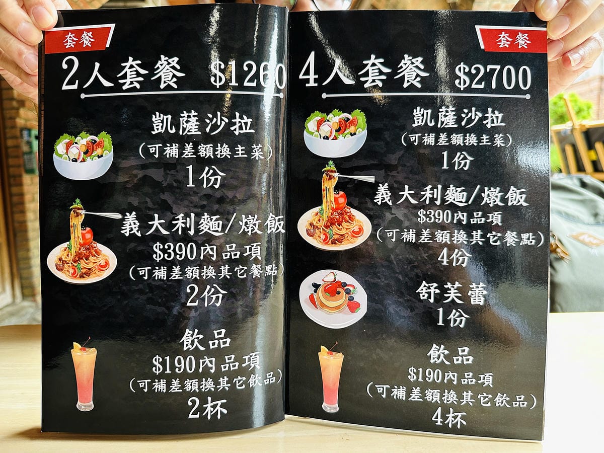 【卡拉義式餐館】新竹湖口老街餐廳推薦!媲美高級餐廳等級義式料理!湖口老街必吃下午茶甜點